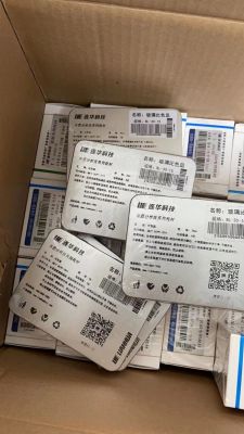 實(shí)驗(yàn)室儀器及耗材
